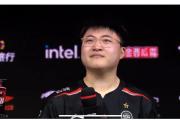  Uzi迎来十赛季高光表现，德国队球迷沸腾！