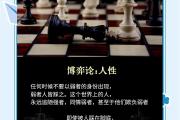 越战越勇，领先优势引领胜利，弱者无法抵挡的简单介绍