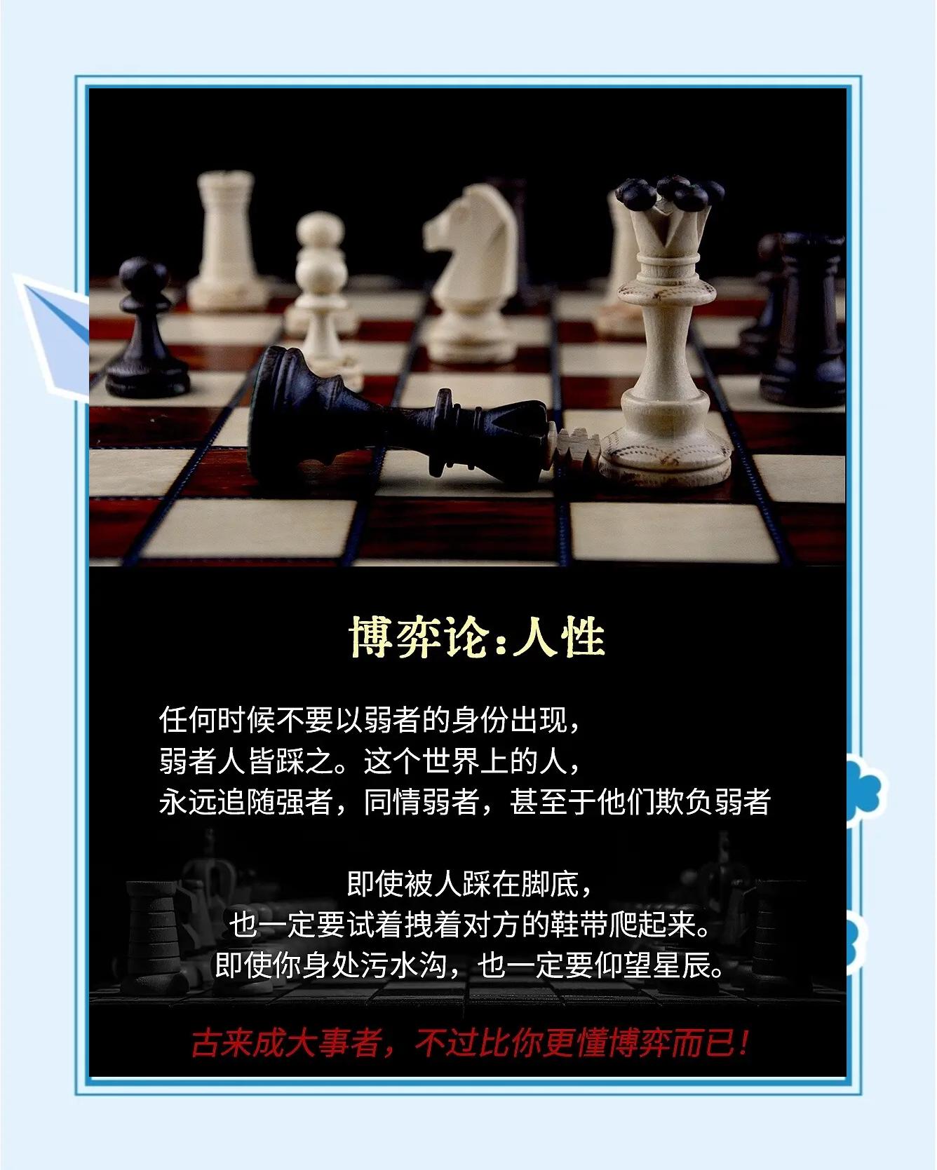 越战越勇，领先优势引领胜利，弱者无法抵挡的简单介绍