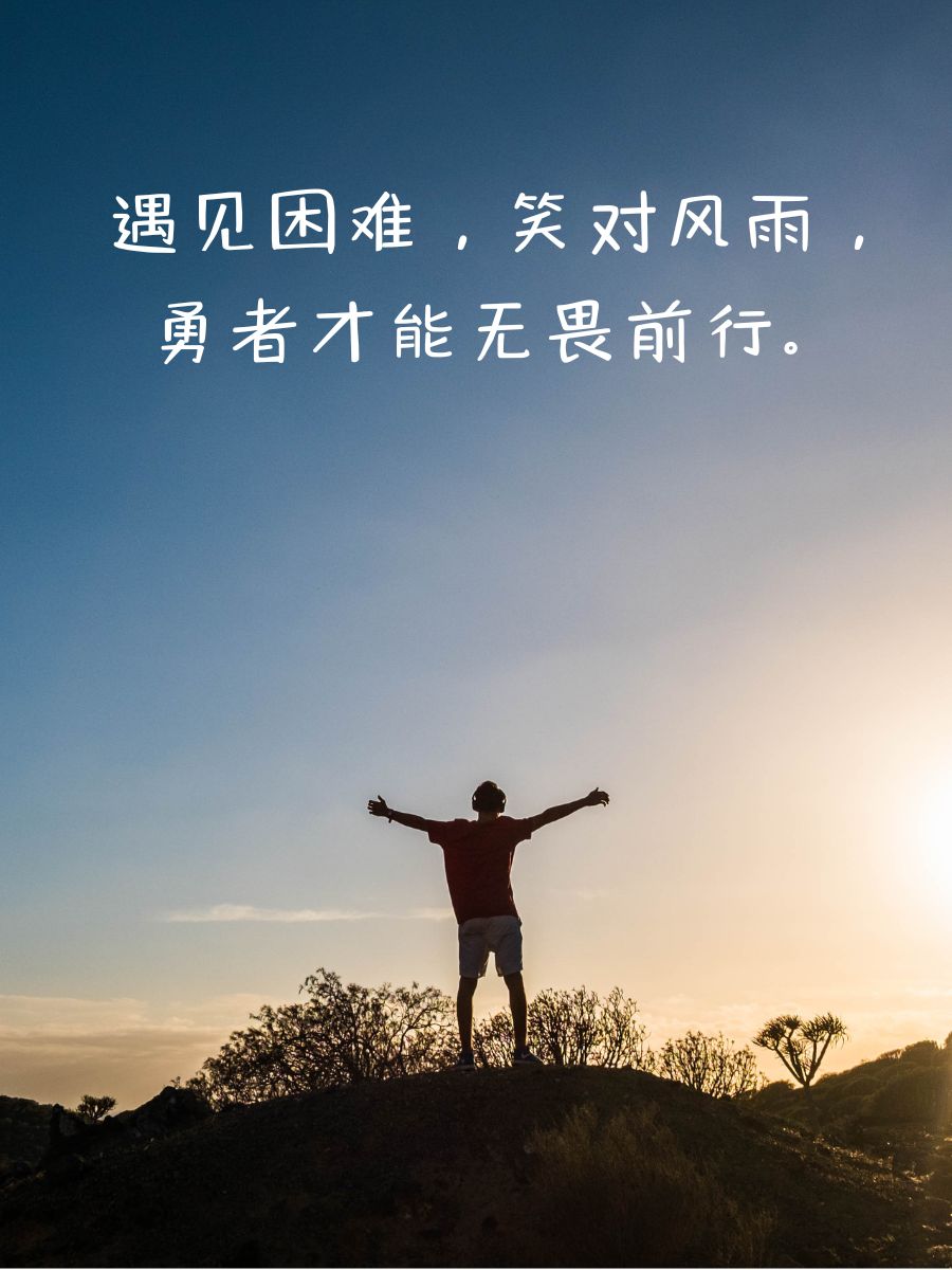 江苏队突破困境，夺得宝贵胜利