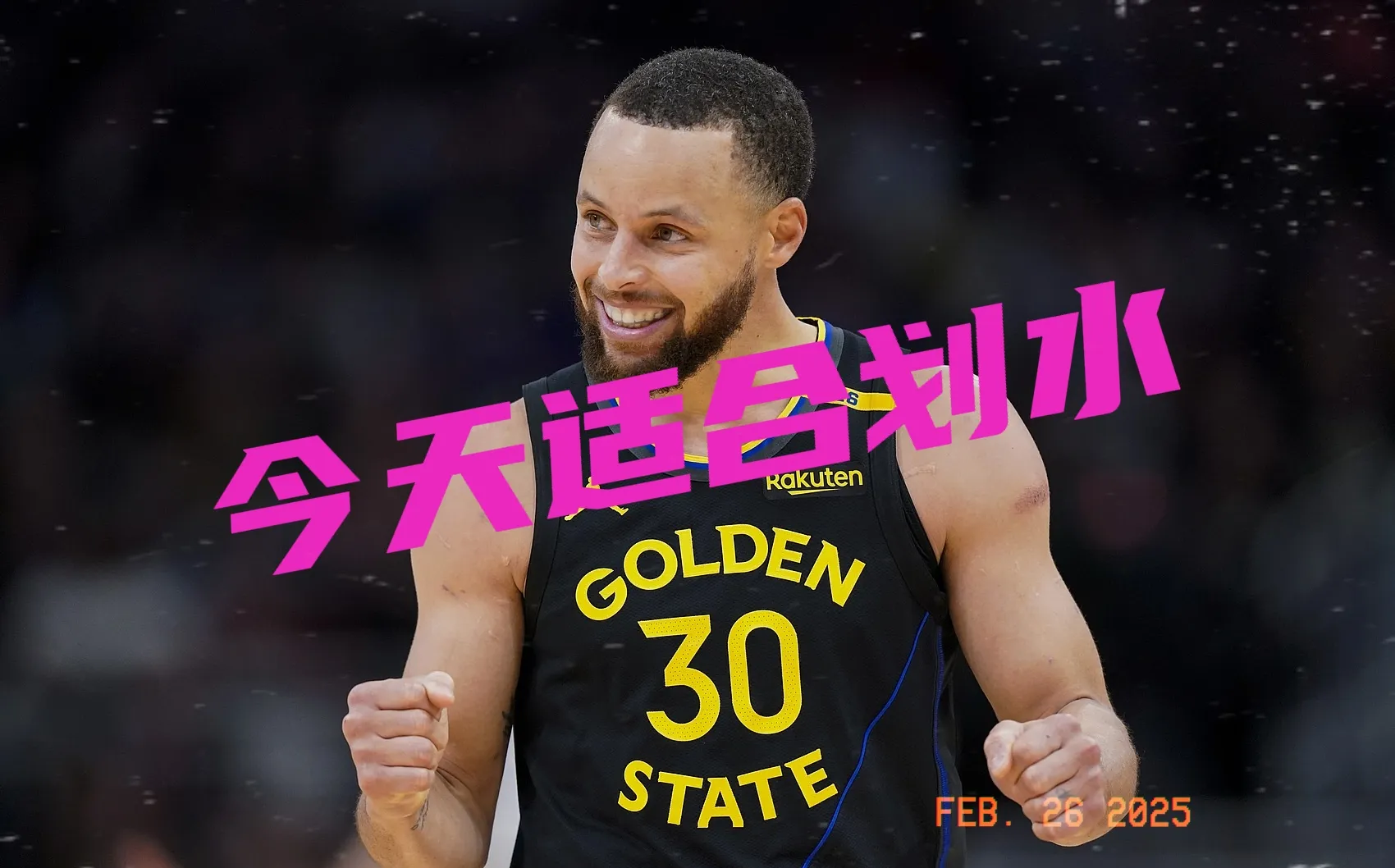 关于快船横扫勇士，PG轰分带队取得四连胜！的信息