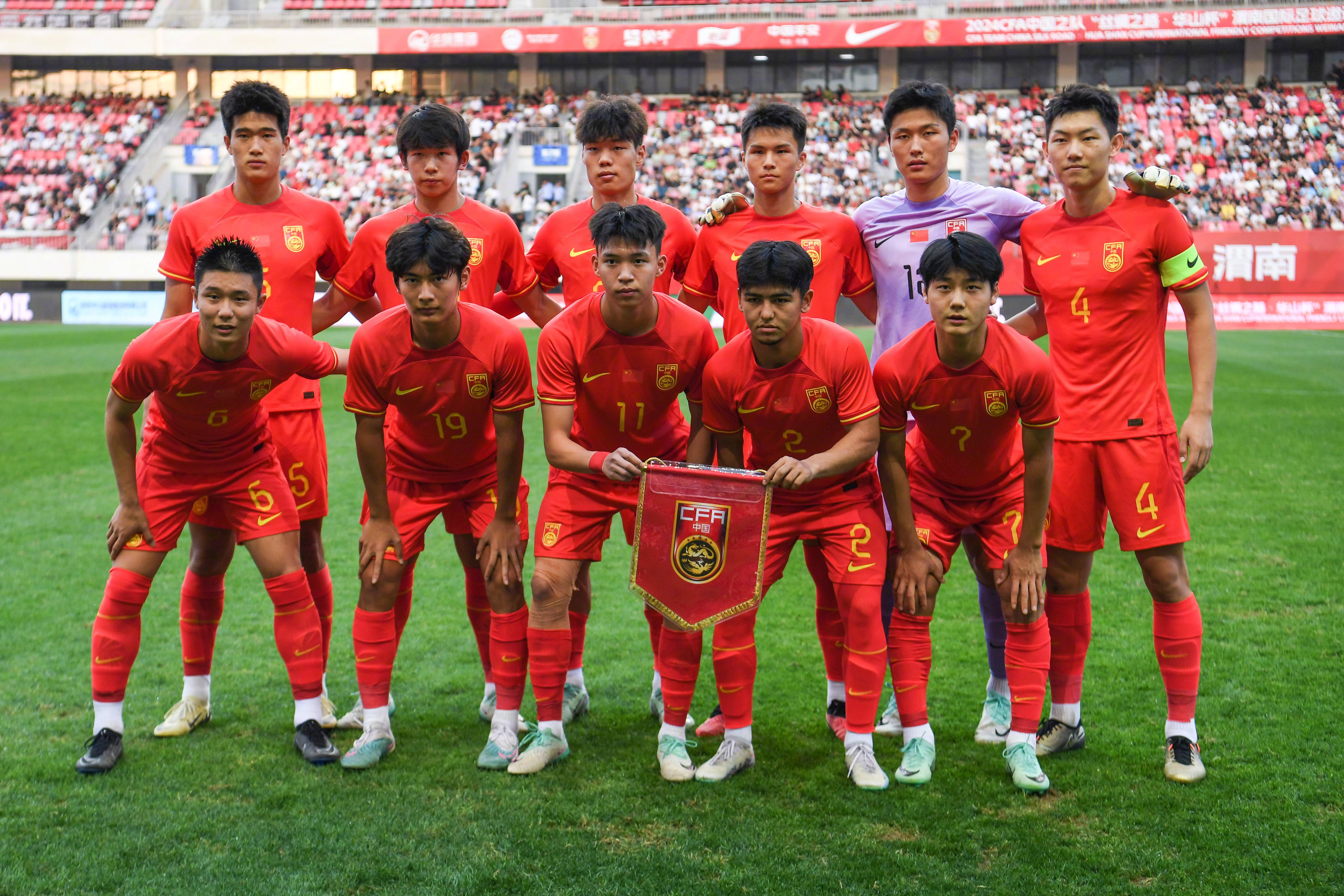 中国足球队勇夺国际冠军，精彩纷呈