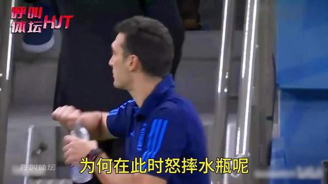 波尔图场边指挥情绪激动，武磊队员怒摔水瓶的简单介绍