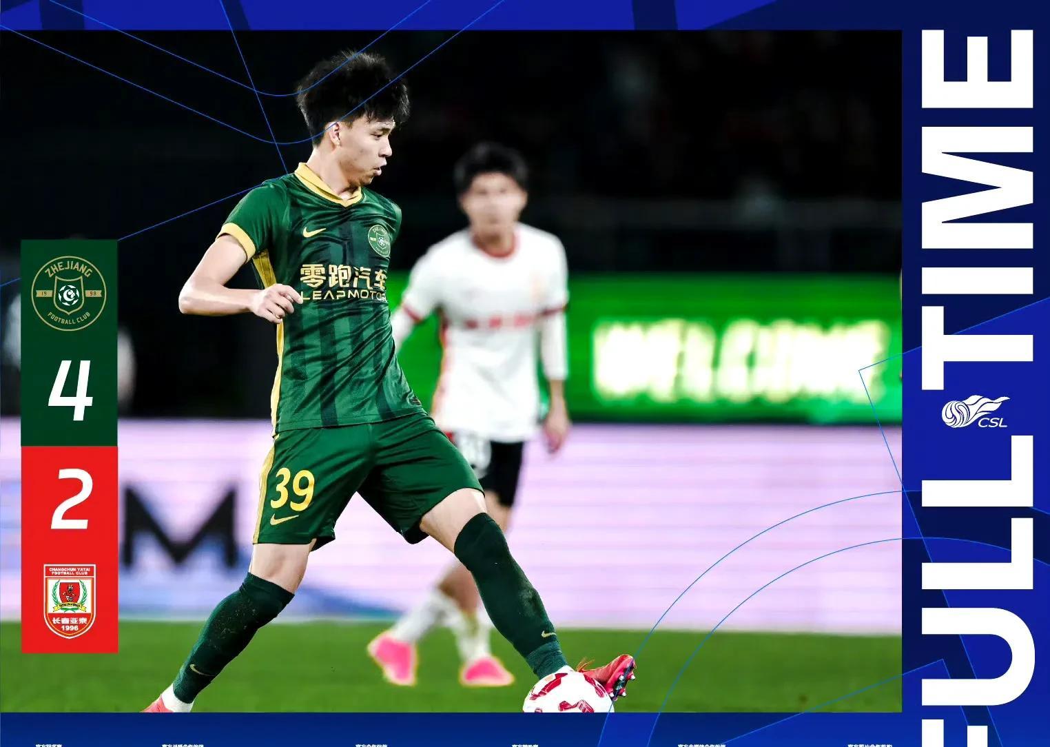 国安五连胜继续领跑积分榜，巴萨主帅陷下课危机！的简单介绍