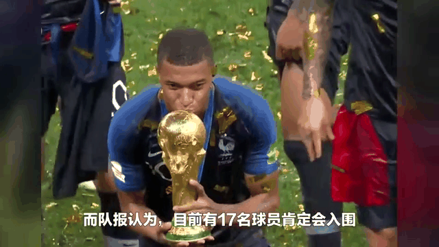 本泽马与姆巴佩激战正酣，补时阶段一粒世界波决定胜负！的简单介绍